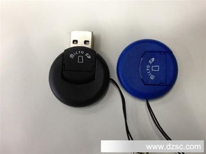 多功能USB 2.0掛飾讀卡器 圓形設計，便攜與實用兼備